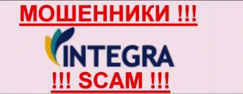 IntegraFX Com - МОШЕННИКИ !!! SCAM !!!