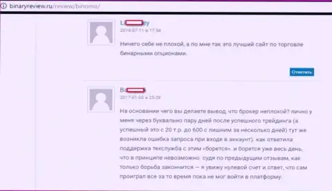 В Тибурон Корпорейшн Лимитед валютного трейдера обманули на 600 000 рублей - КИДАЛЫ !!!