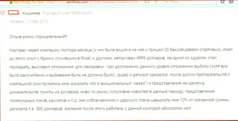 Критичный отзыв игрока Insta Forex о работе указанного ФОРЕКС дилингового центра