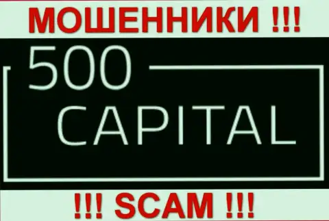 500 Капитал Ком - это ВОРЮГИ !!! СКАМ !!!