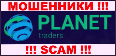 Planet-Traders - это МОШЕННИКИ !!! SCAM !!!