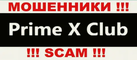 Prime Xclub - это МОШЕННИКИ !!! SCAM !!!