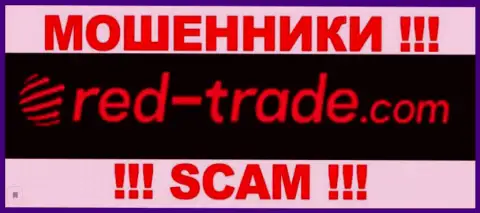 RED-Trade - это ВОРЫ !!! SCAM !!!