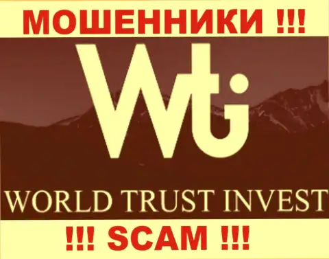 WorldTrustInvest - МОШЕННИКИ !!! SCAM !!!