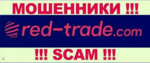 Red Trade - это ВОРЮГИ !!! SCAM !!!