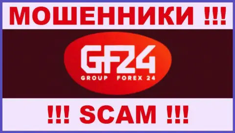 GroupForex24 - ВОРЫ !!! SCAM !!!