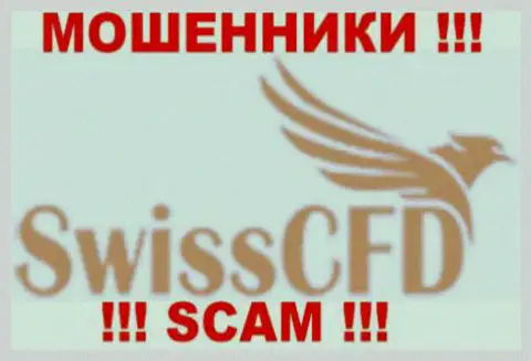 SwissCfd Com - это КУХНЯ !!! SCAM !!!