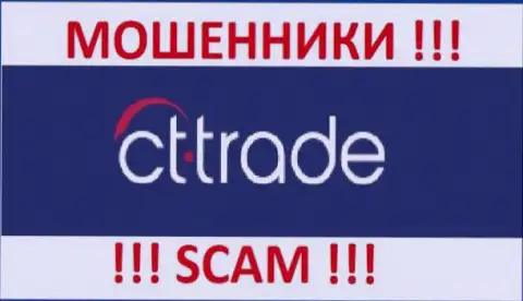 CT-Trade - это ЛОХОТОРОНЩИКИ !!! SCAM !!!