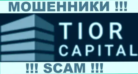 Tior-Capital Com - это КУХНЯ НА ФОРЕКС !!! SCAM !!!