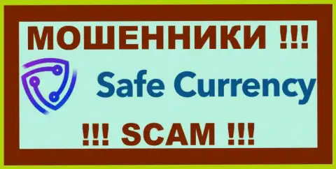 Safe Currency - это МОШЕННИКИ !!! SCAM !!!