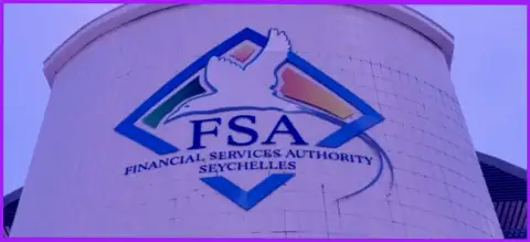 Финансовый регулятор организации АлТессо - Сейшельское управление по финансовым услугам (FSA)