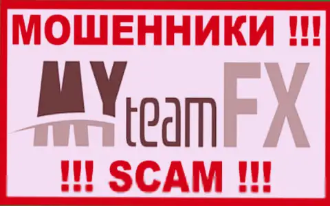 MY team FX - это КИДАЛЫ !!! СКАМ !!!