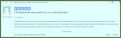 О АУФИ интернет-посетитель представил отзыв на web-портале Otzyv Zone