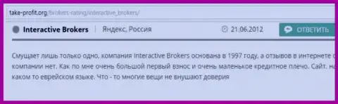Interactive Brokers и Asset Trade - это FOREX КУХНЯ !!! (мнение)