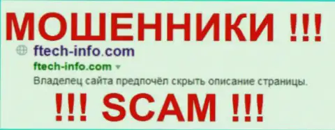 FTech Info - это МОШЕННИКИ !!! SCAM !!!