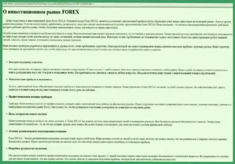 Не ведитесь на коварные уговоры обманщиков Forex IM - надувают своих forex игроков (отзыв)