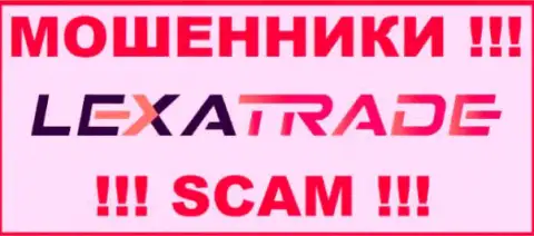 LexaTrade - это МОШЕННИКИ !!! SCAM !!!