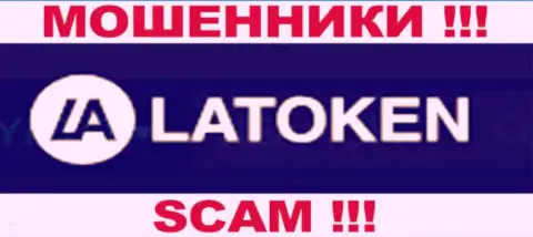 Latoken Com - это ВОРЮГИ ! SCAM !!!