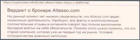 Информация о ФОРЕКС компании AlTesso на ресурсе cryptosnews info
