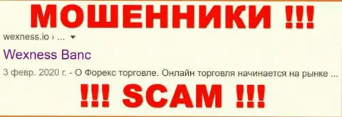 Векснесс Банк - это МОШЕННИК !!! SCAM !