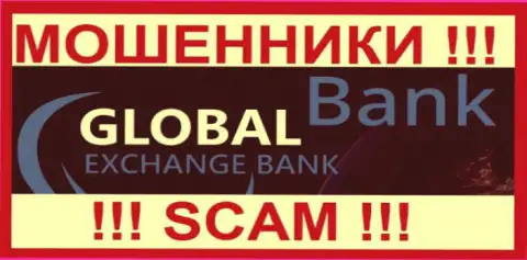 ГлобалЭксчэндж Банк - это МОШЕННИК !!! SCAM !!!