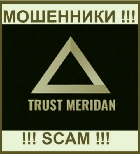 Trust Meridan - это АФЕРИСТЫ !!! SCAM !